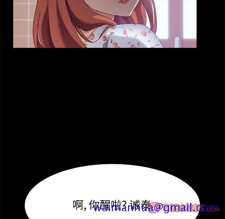 上门徒弟[抖漫]韩漫全集-上门徒弟-第 37 话无删减无遮挡章节图片 