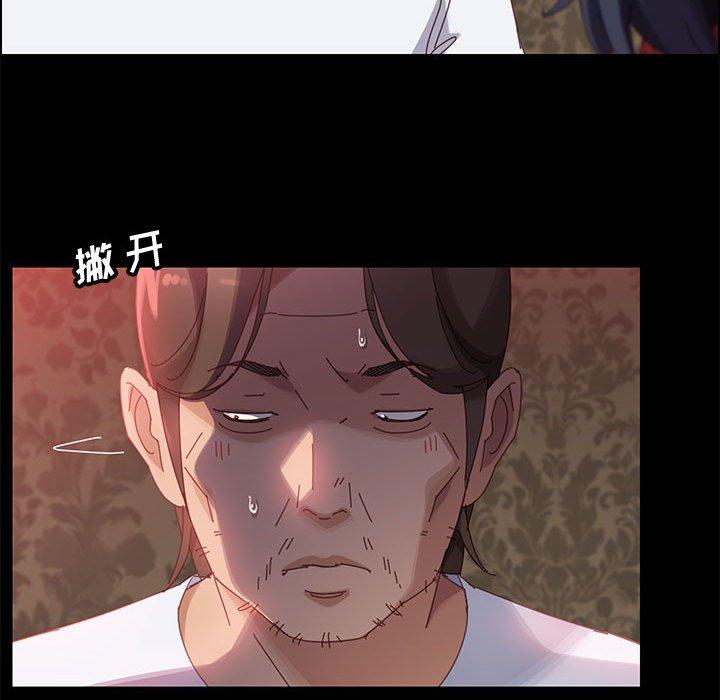上门徒弟[抖漫]韩漫全集-上门徒弟-第 37 话无删减无遮挡章节图片 