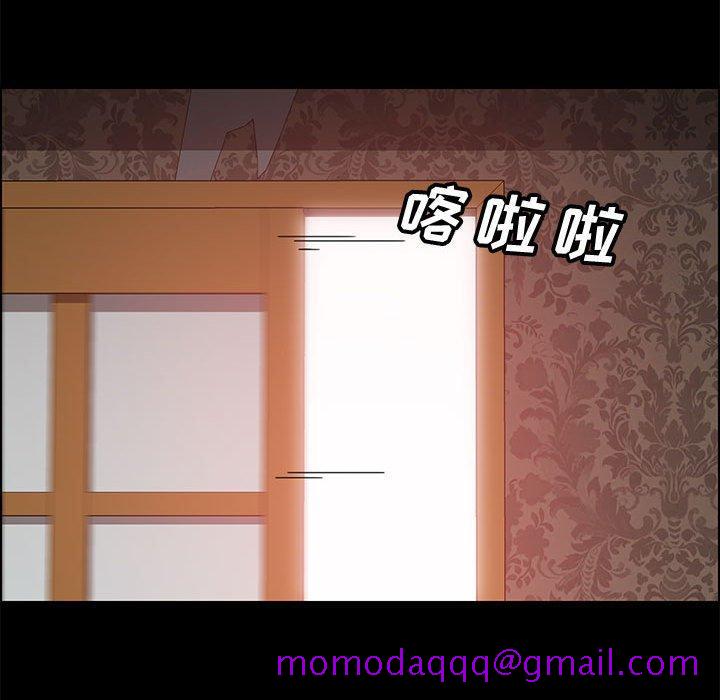 上门徒弟[抖漫]韩漫全集-上门徒弟-第 37 话无删减无遮挡章节图片 