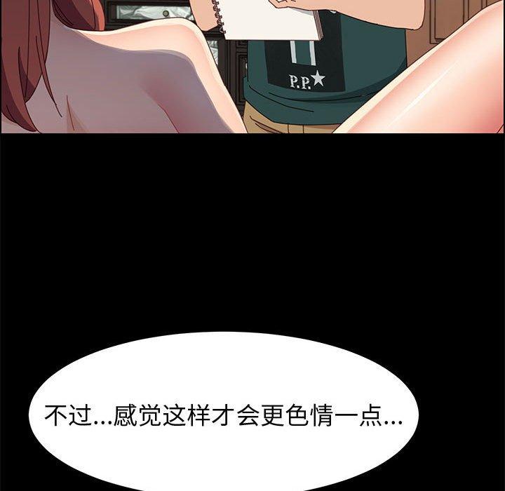 上门徒弟[抖漫]韩漫全集-上门徒弟-第 37 话无删减无遮挡章节图片 
