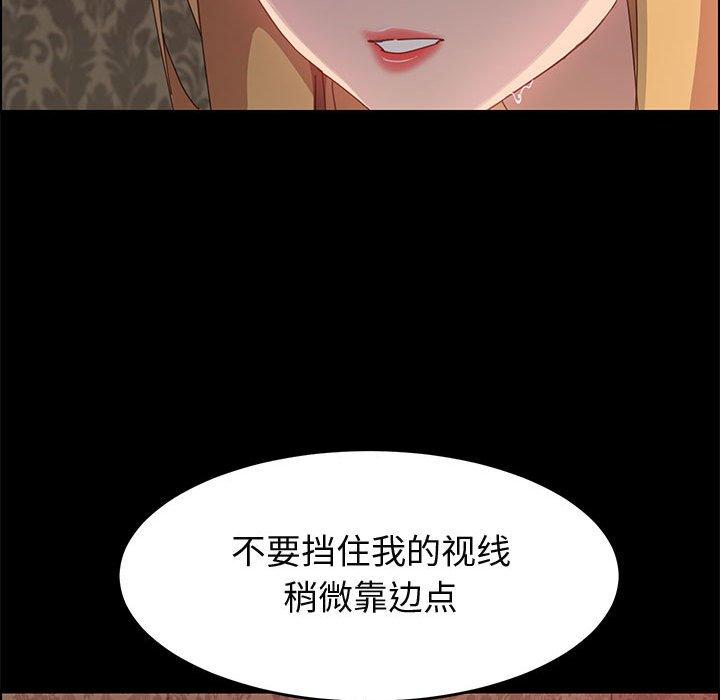 上门徒弟[抖漫]韩漫全集-上门徒弟-第 38 话无删减无遮挡章节图片 