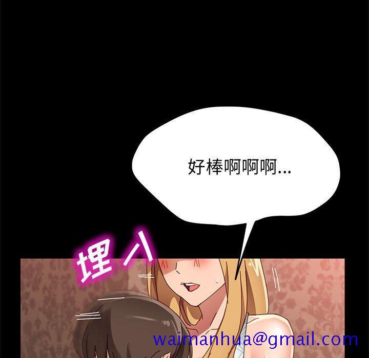 上门徒弟[抖漫]韩漫全集-上门徒弟-第 38 话无删减无遮挡章节图片 