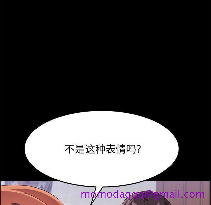 上门徒弟[抖漫]韩漫全集-上门徒弟-第 38 话无删减无遮挡章节图片 