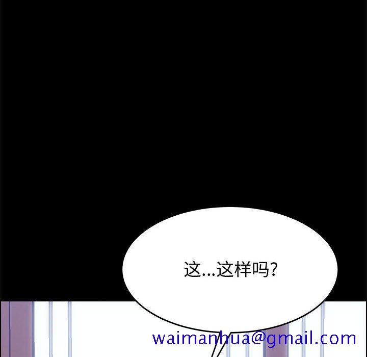上门徒弟[抖漫]韩漫全集-上门徒弟-第 38 话无删减无遮挡章节图片 
