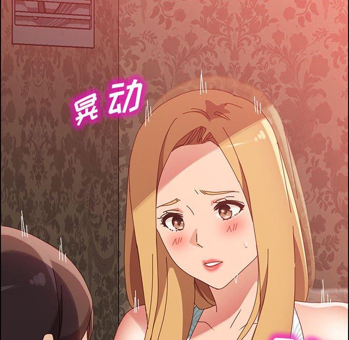 上门徒弟[抖漫]韩漫全集-上门徒弟-第 38 话无删减无遮挡章节图片 
