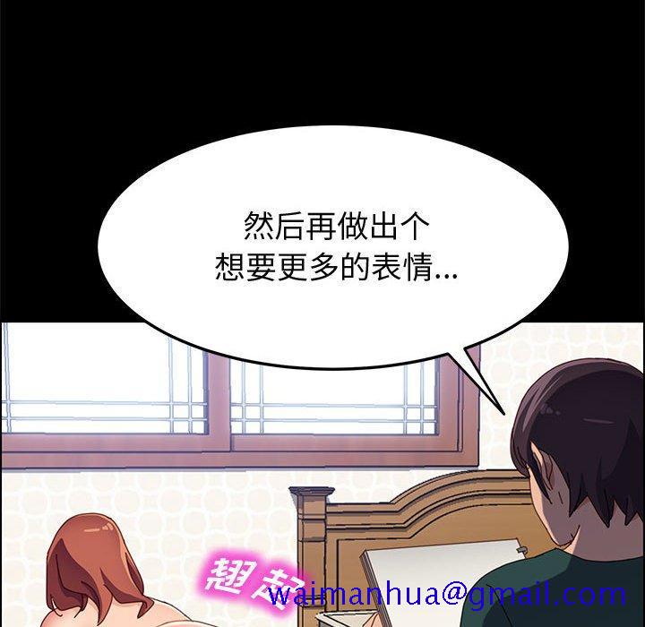上门徒弟[抖漫]韩漫全集-上门徒弟-第 38 话无删减无遮挡章节图片 