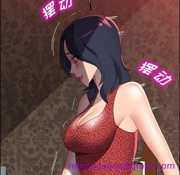 上门徒弟[抖漫]韩漫全集-上门徒弟-第 38 话无删减无遮挡章节图片 