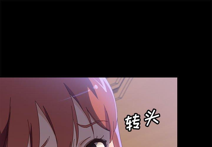 上门徒弟[抖漫]韩漫全集-上门徒弟-第 38 话无删减无遮挡章节图片 