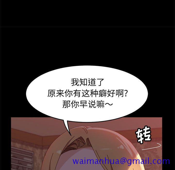 上门徒弟[抖漫]韩漫全集-上门徒弟-第 38 话无删减无遮挡章节图片 