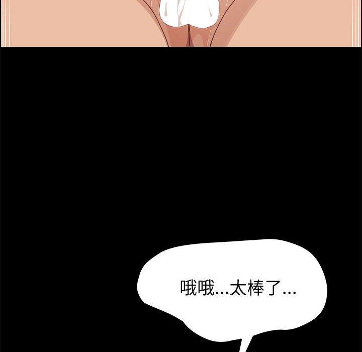 上门徒弟[抖漫]韩漫全集-上门徒弟-第 38 话无删减无遮挡章节图片 