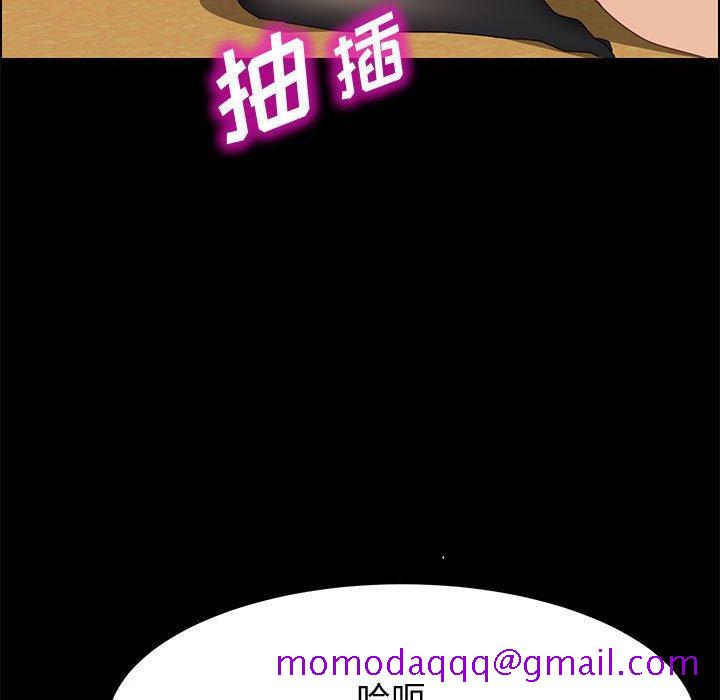 上门徒弟[抖漫]韩漫全集-上门徒弟-第 38 话无删减无遮挡章节图片 