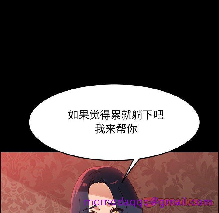 上门徒弟[抖漫]韩漫全集-上门徒弟-第 38 话无删减无遮挡章节图片 