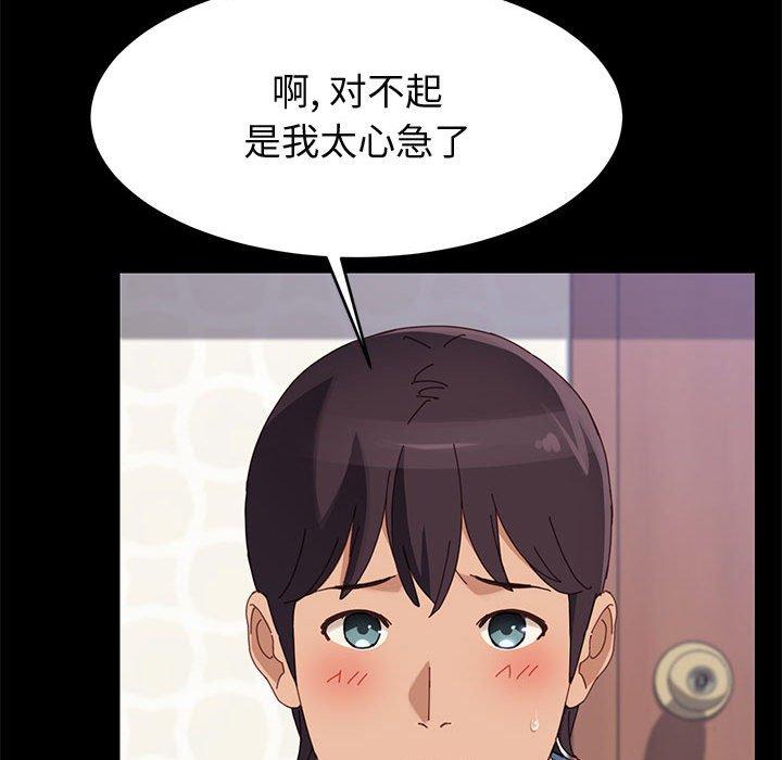 上门徒弟[抖漫]韩漫全集-上门徒弟-第 38 话无删减无遮挡章节图片 