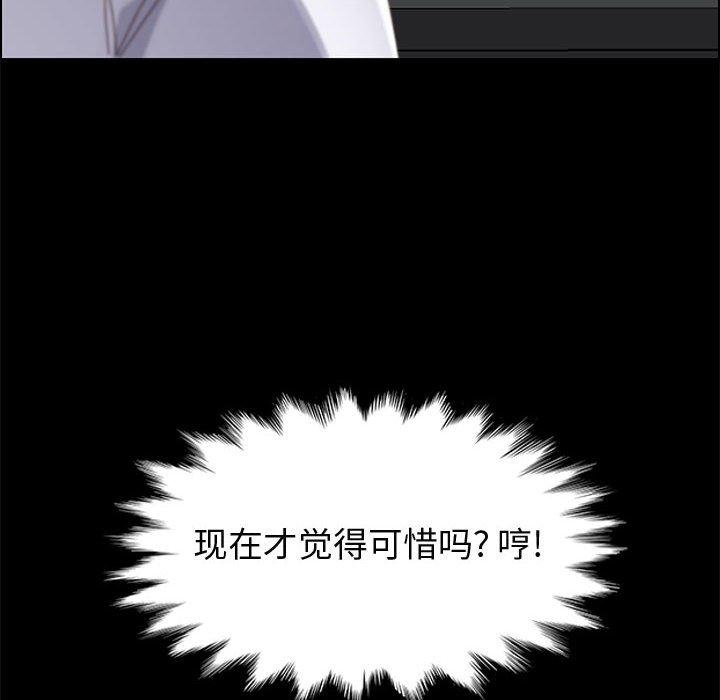 上门徒弟[抖漫]韩漫全集-上门徒弟-第 38 话无删减无遮挡章节图片 