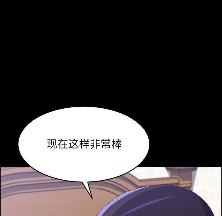 上门徒弟[抖漫]韩漫全集-上门徒弟-第 38 话无删减无遮挡章节图片 