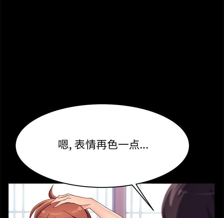 上门徒弟[抖漫]韩漫全集-上门徒弟-第 38 话无删减无遮挡章节图片 