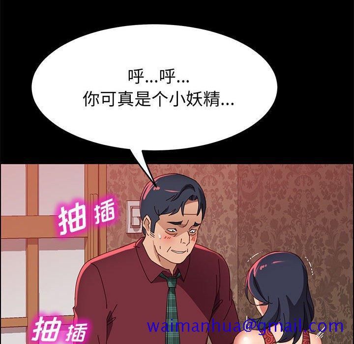 上门徒弟[抖漫]韩漫全集-上门徒弟-第 38 话无删减无遮挡章节图片 
