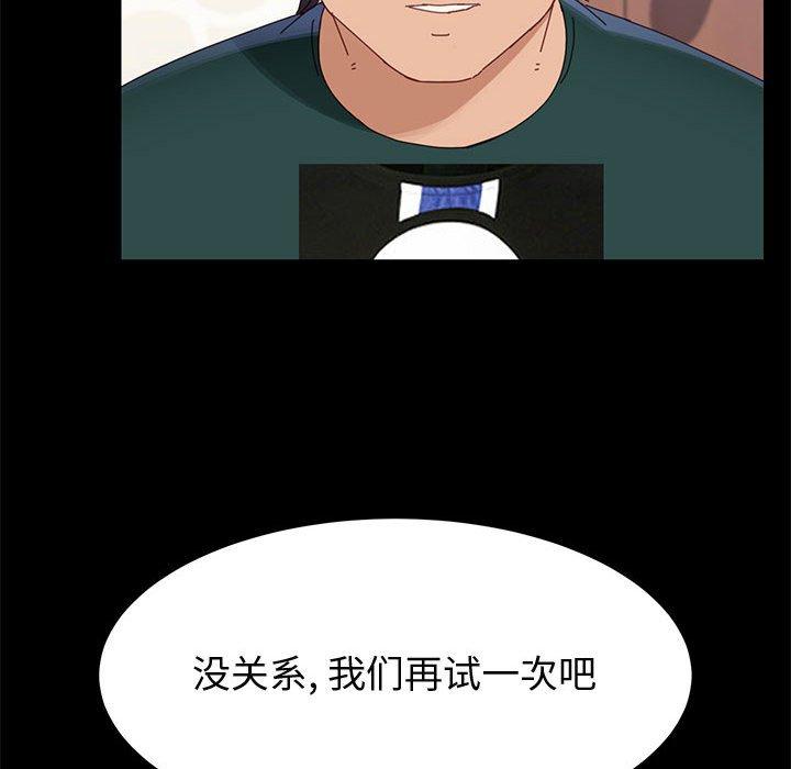 上门徒弟[抖漫]韩漫全集-上门徒弟-第 38 话无删减无遮挡章节图片 