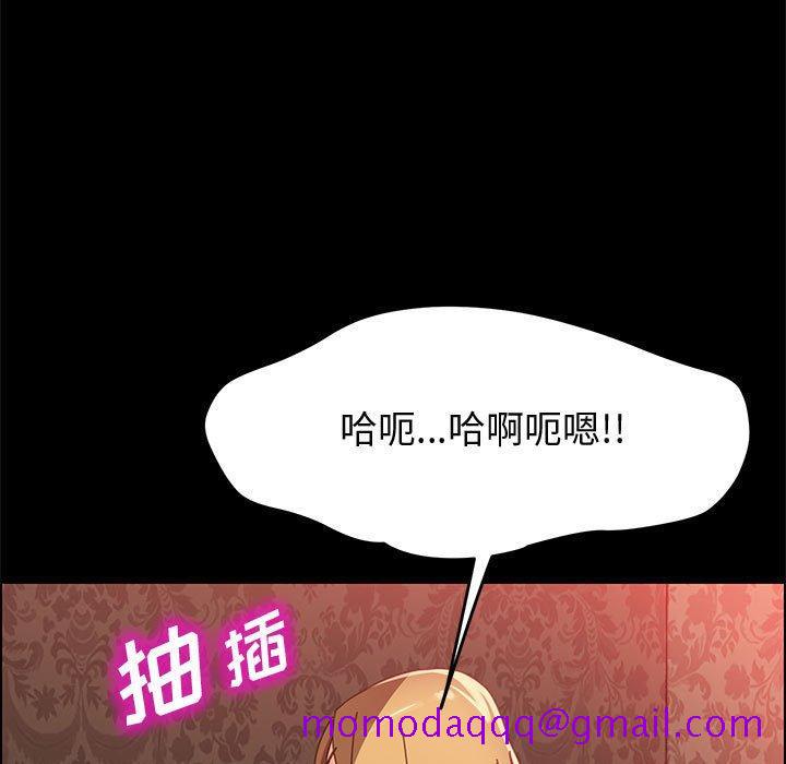上门徒弟[抖漫]韩漫全集-上门徒弟-第 38 话无删减无遮挡章节图片 