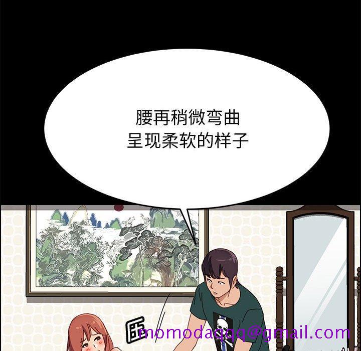 上门徒弟[抖漫]韩漫全集-上门徒弟-第 38 话无删减无遮挡章节图片 