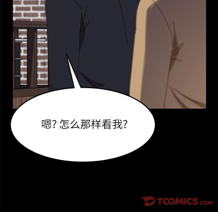 上门徒弟[抖漫]韩漫全集-上门徒弟-第 39 话无删减无遮挡章节图片 
