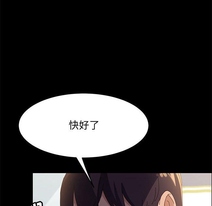 上门徒弟[抖漫]韩漫全集-上门徒弟-第 39 话无删减无遮挡章节图片 