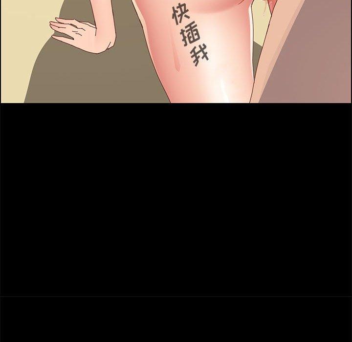 上门徒弟[抖漫]韩漫全集-上门徒弟-第 40 话无删减无遮挡章节图片 