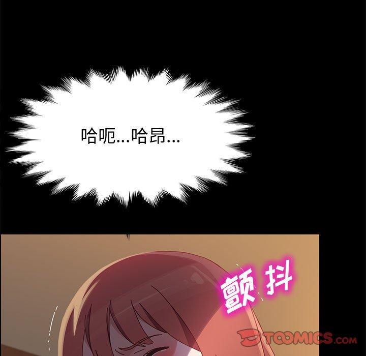 上门徒弟[抖漫]韩漫全集-上门徒弟-第 40 话无删减无遮挡章节图片 