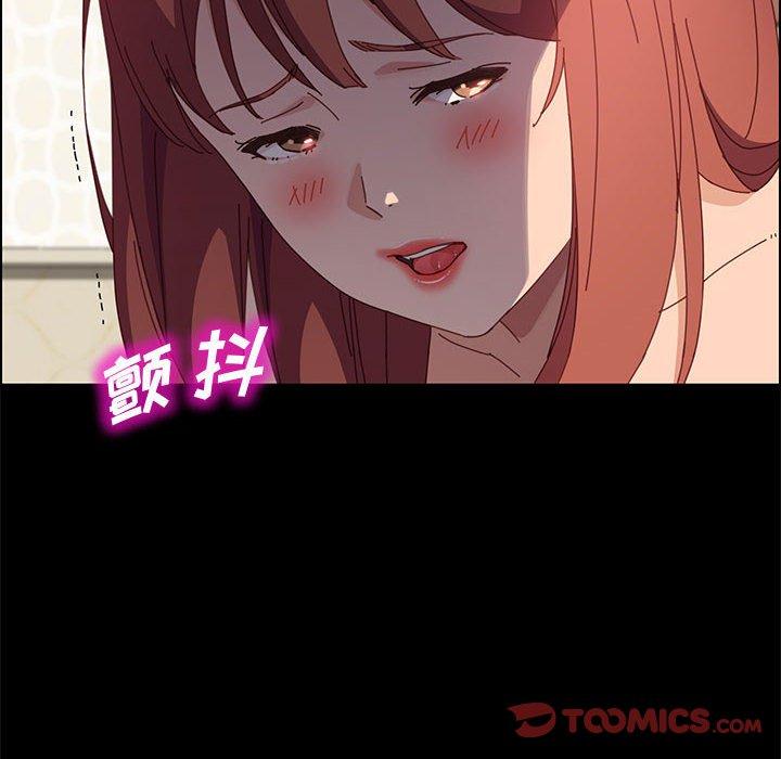 上门徒弟[抖漫]韩漫全集-上门徒弟-第 40 话无删减无遮挡章节图片 