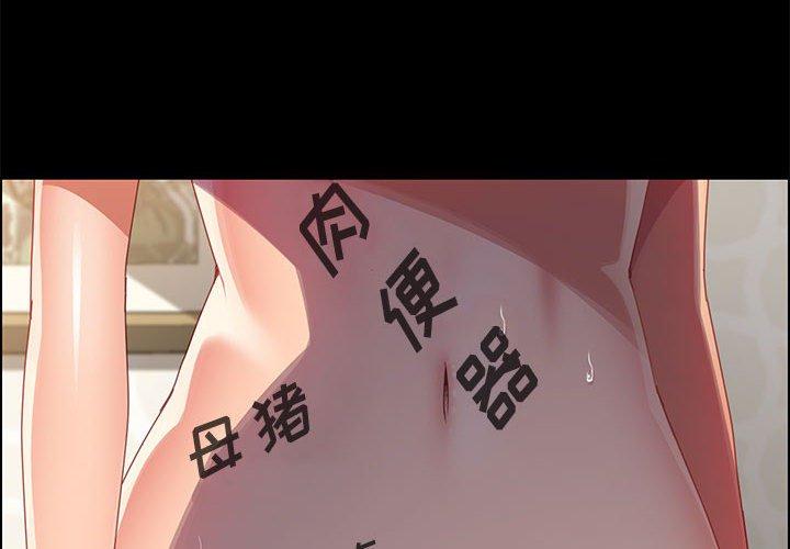 上门徒弟[抖漫]韩漫全集-上门徒弟-第 40 话无删减无遮挡章节图片 
