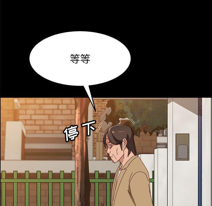 上门徒弟[抖漫]韩漫全集-上门徒弟-第 40 话无删减无遮挡章节图片 