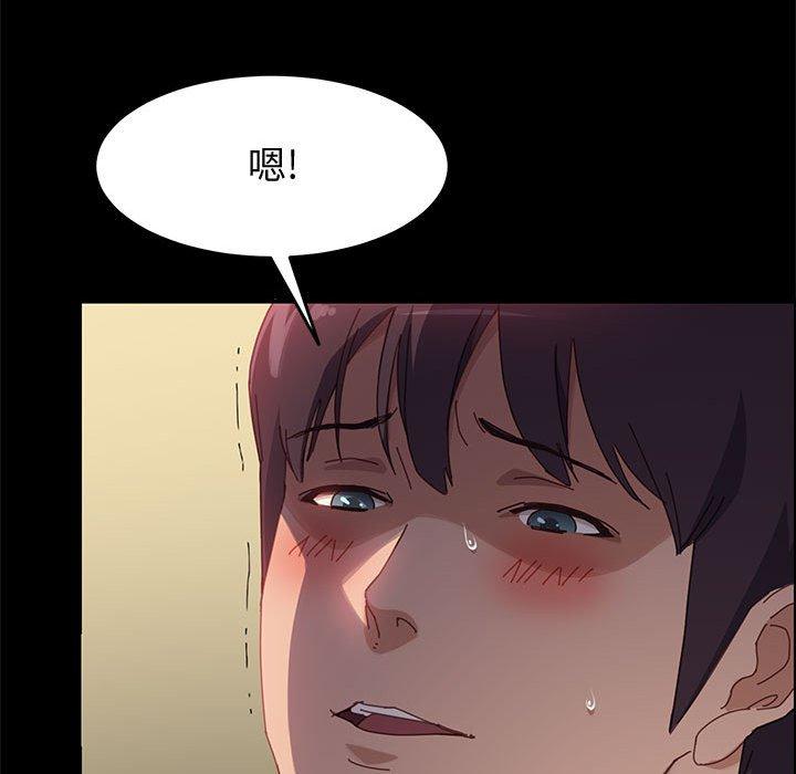 上门徒弟[抖漫]韩漫全集-上门徒弟-第 40 话无删减无遮挡章节图片 