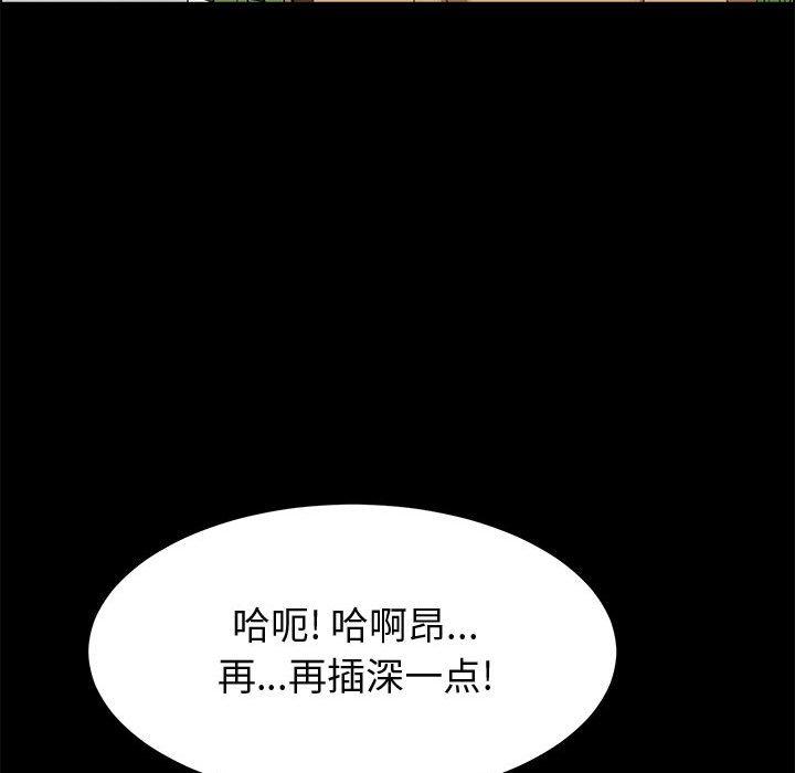 上门徒弟[抖漫]韩漫全集-上门徒弟-第 40 话无删减无遮挡章节图片 