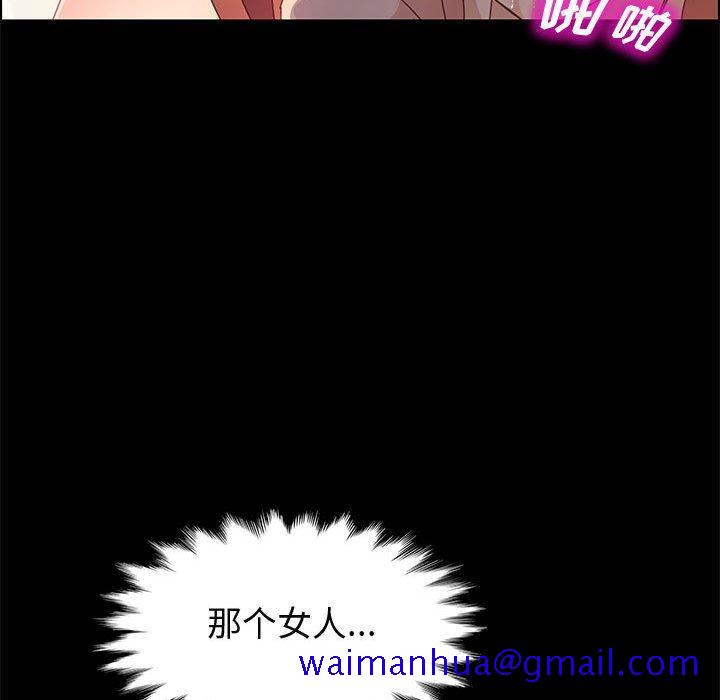 上门徒弟[抖漫]韩漫全集-上门徒弟-第 40 话无删减无遮挡章节图片 