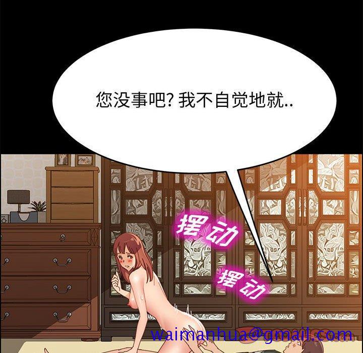 上门徒弟[抖漫]韩漫全集-上门徒弟-第 40 话无删减无遮挡章节图片 