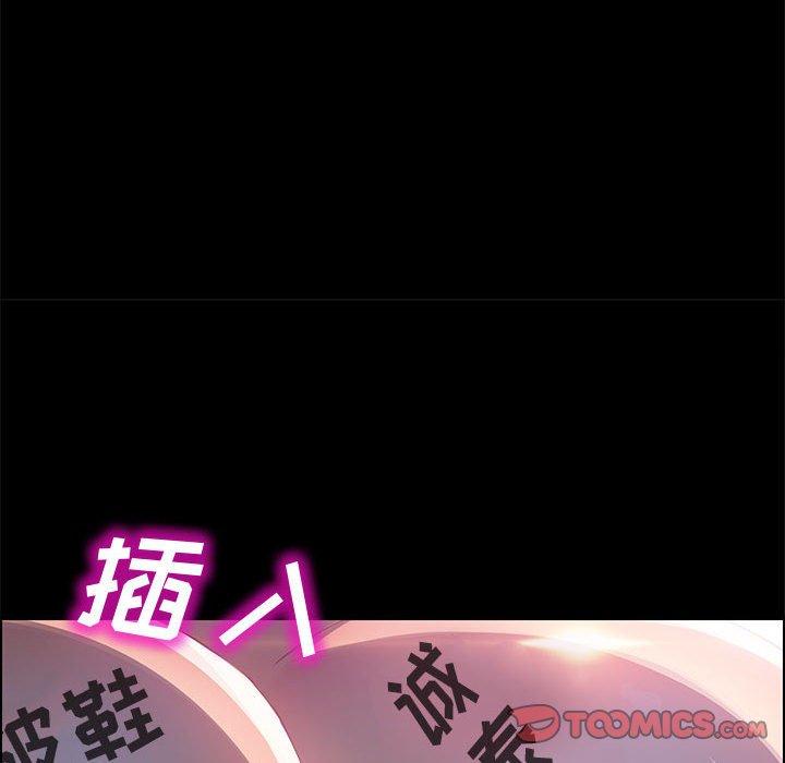 上门徒弟[抖漫]韩漫全集-上门徒弟-第 40 话无删减无遮挡章节图片 
