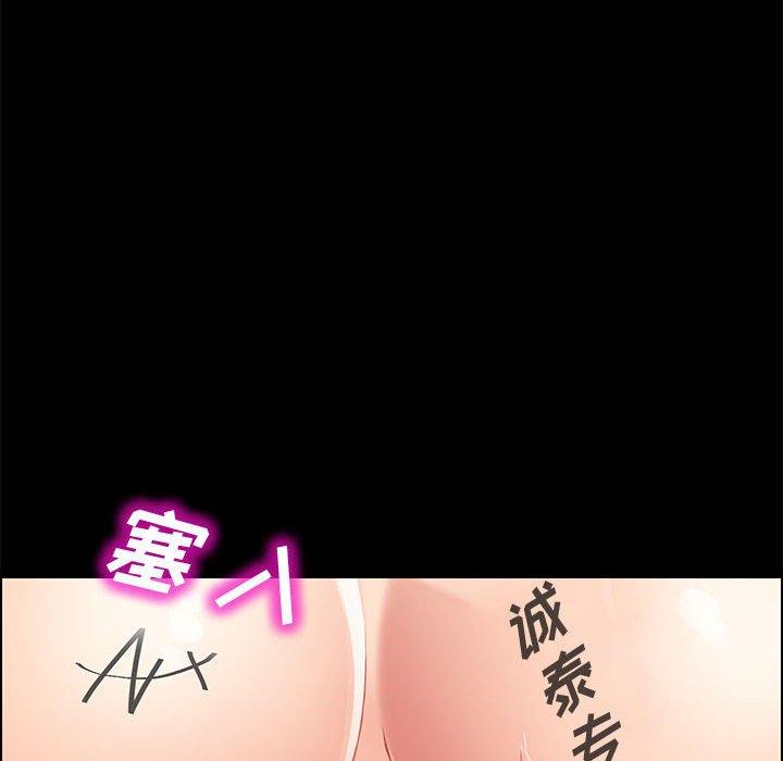 上门徒弟[抖漫]韩漫全集-上门徒弟-第 40 话无删减无遮挡章节图片 
