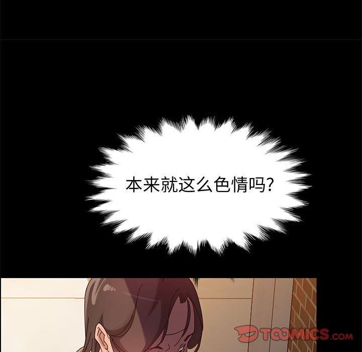 上门徒弟[抖漫]韩漫全集-上门徒弟-第 40 话无删减无遮挡章节图片 