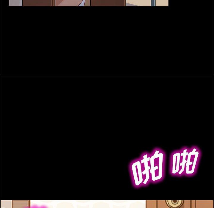 上门徒弟[抖漫]韩漫全集-上门徒弟-第 40 话无删减无遮挡章节图片 