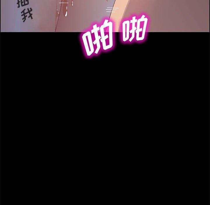 上门徒弟[抖漫]韩漫全集-上门徒弟-第 40 话无删减无遮挡章节图片 