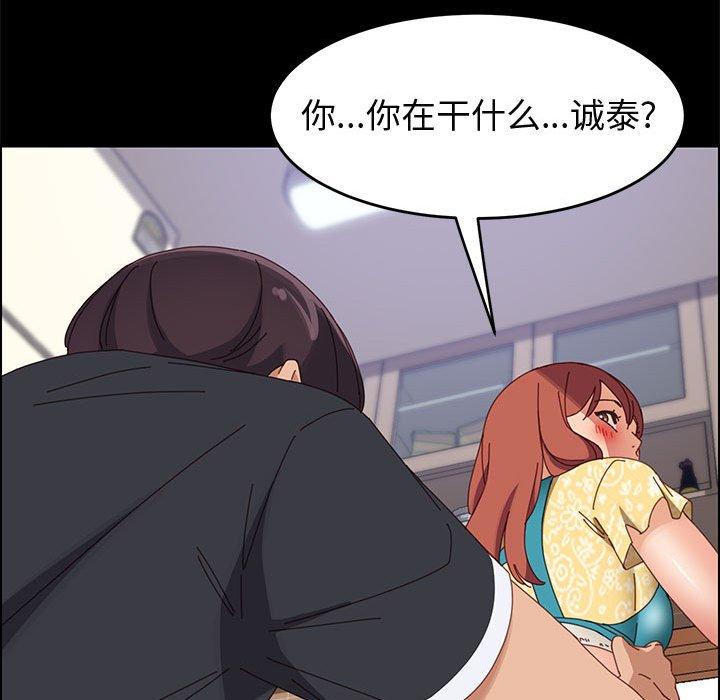 上门徒弟[抖漫]韩漫全集-上门徒弟-第 41 话无删减无遮挡章节图片 