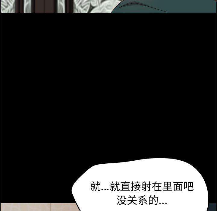 上门徒弟[抖漫]韩漫全集-上门徒弟-第 41 话无删减无遮挡章节图片 