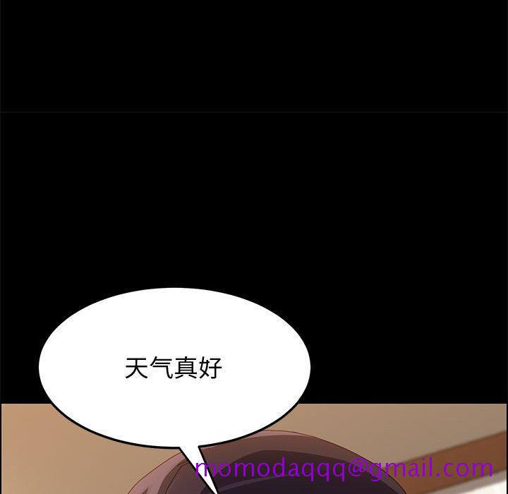 上门徒弟[抖漫]韩漫全集-上门徒弟-第 41 话无删减无遮挡章节图片 