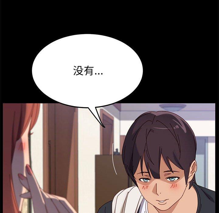 上门徒弟[抖漫]韩漫全集-上门徒弟-第 41 话无删减无遮挡章节图片 