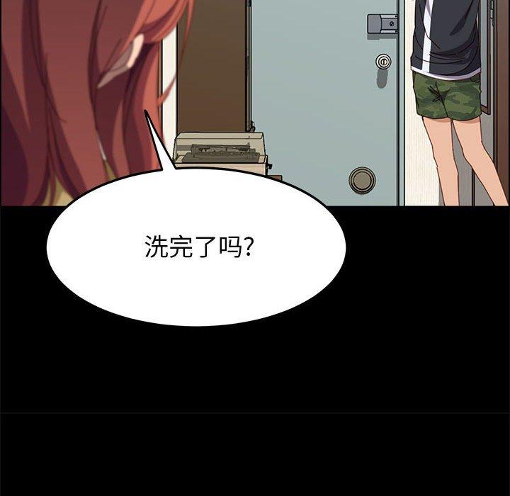 上门徒弟[抖漫]韩漫全集-上门徒弟-第 41 话无删减无遮挡章节图片 