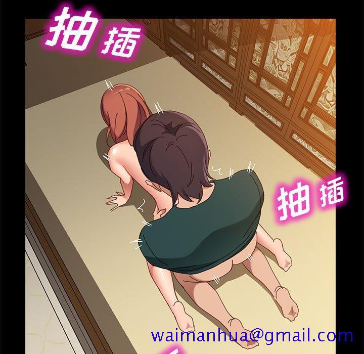 上门徒弟[抖漫]韩漫全集-上门徒弟-第 41 话无删减无遮挡章节图片 