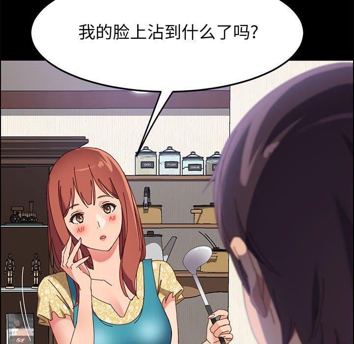 上门徒弟[抖漫]韩漫全集-上门徒弟-第 41 话无删减无遮挡章节图片 