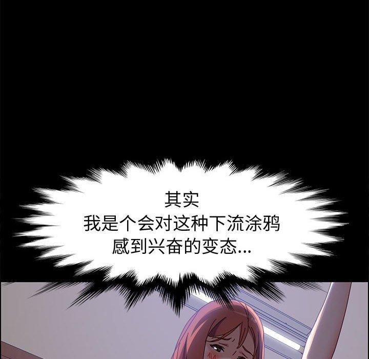上门徒弟[抖漫]韩漫全集-上门徒弟-第 41 话无删减无遮挡章节图片 