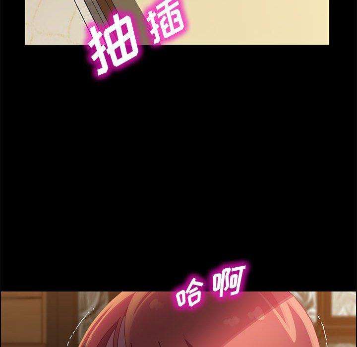 上门徒弟[抖漫]韩漫全集-上门徒弟-第 41 话无删减无遮挡章节图片 