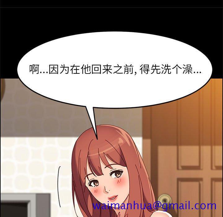 上门徒弟[抖漫]韩漫全集-上门徒弟-第 41 话无删减无遮挡章节图片 